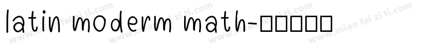 latin moderm math字体转换